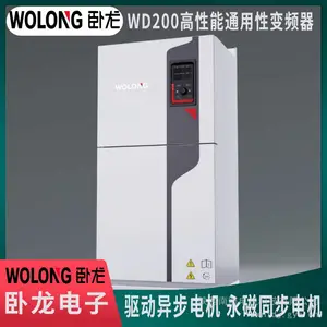 WOLONG卧 龙电子变频器WD200三/单相轻/重载矢量工业用0.75-1000kW