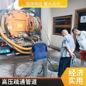 �����йܵ���ϴ���� CCTV�����˼�� ���ŷ��� �ܵ�ά�� �ǿ����޸�