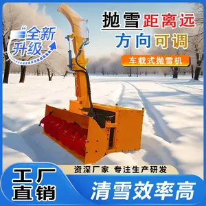 抛雪机 马路凿冰除雪破冰设备 道路积雪清理设备