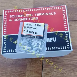 2Y-4�ձ�nichifu�ո�Y����ѹ�Ŷ���2Y-4M 2Y-4N 2Y-4S