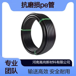 矿用 PE 给水管 1.6MPa 高压力 金属矿 / 煤矿井下供水 抗磨损管道