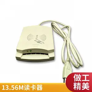 ����ʽRFIDƵ��д��һ���USB�����������ִ�����UHF������ USB���⴮�� RW202EC