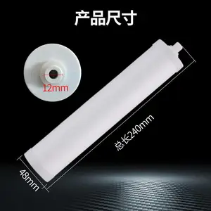 ��ˮ����о24cm��������̿��оǰ������о 24c������о
