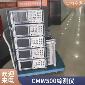 R&S�޵���ʩ�ߴ�CMX500 CMW500 CBT32�����ۺϲ�����CBT ���ۻ���