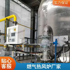 燃气高温热风炉 食品行业适用 热风供应 全国发货 天然气热风机