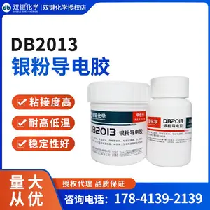 双键DB2013粘接强度高热稳定性好常温固化环氧树脂银粉导电胶