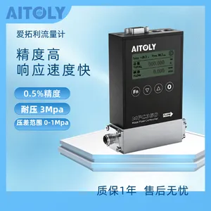 爱拓利气体质量流量计 微小流量计 MFC350 响应快 稳定性好