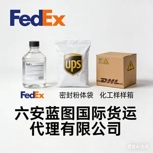 冻干粉溶媒液国际快递出口 UPS国际快递跨境邮寄省事省心