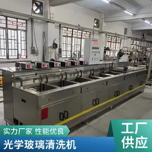 多槽超声波清洗机 带循环过滤热风烘干非标定制半导体光学清洗设备