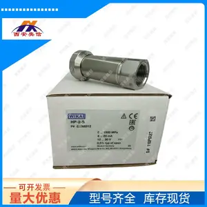 1500Mpa高压压力变送器HP-2-S 德国WIKA压力传感器