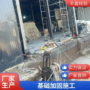 山西临汾房屋地基下沉加固 地面塌陷注浆 回填土下沉加固