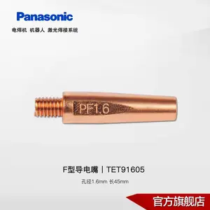 �ձ��������F�͵�����TET91405 ������ר��TET91605ԭװTET92001