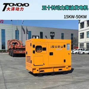 甘南350KW柴油发电机进口发电机