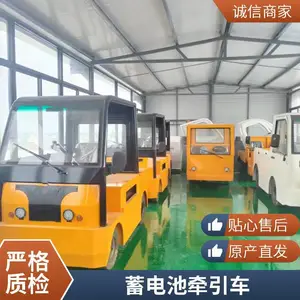 3吨站驾式电动牵引车 5吨座驾式拖头 10吨电动拖车厂家支持定制