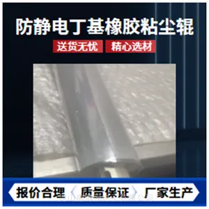 ������ճ����850mm�β�ǿ����ӡˢ�豸�����ҳ���ʽ�ϸ�