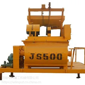 ***搅拌机—500，强制式搅拌机,搅拌机,***搅