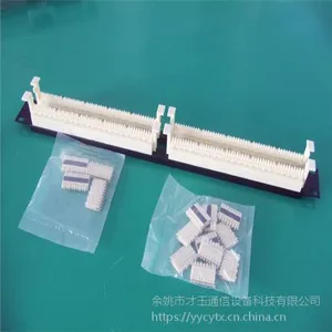 厂家自产自销100对机架式110跳线架