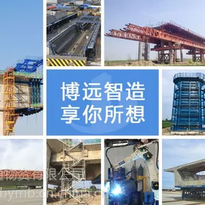 江苏地区挂篮出租租赁租金桥梁模板租赁公司