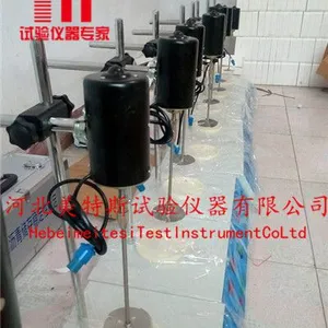 细集料亚甲蓝试验装置