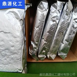 医院用抛光树脂超纯水混床树脂实验室生化仪化学检测加工定制厂家