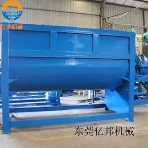 ̨�������ʽ���ϻ��ϻ� ������������豸 ����ֱ�� �۸�ʵ��