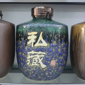 陶瓷酒坛酒瓶白酒瓶子泡酒罐大小酒缸酒罐5斤10斤20斤30斤50斤装酒坛子可带***密封手工雕刻