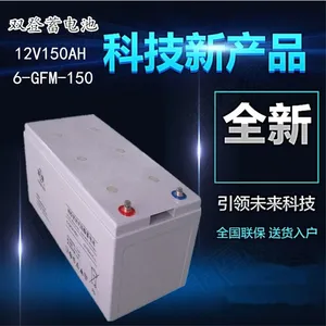 双登蓄电池6-GFM-80 12V80AH代理商
