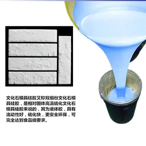 ��Ӧɽ�����ϻ��Ļ�ʯ����ǽģ�߹轺