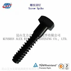 Ss17铁路螺纹道钉公司