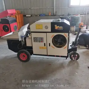 逆鳞 小型细石砂浆混凝土输送泵