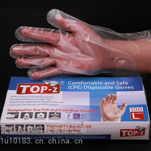 一次性PE CPE TPE塑料手套