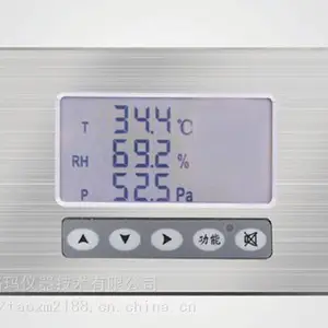 温湿度差压表YGM909洁净室专用温湿压显示仪