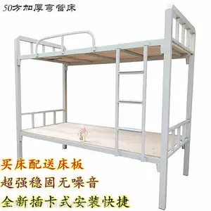深圳学生高低床量大从优-***承重深圳学生高低铁床厂家生产