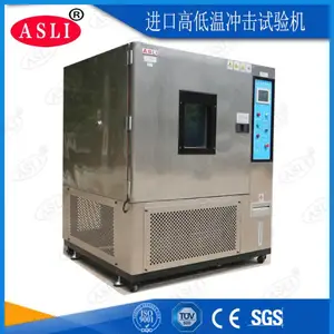 高低交变湿热试验箱