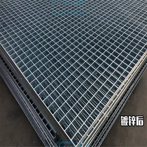 插接平台网格栅板 热浸锌插接平台网格栅板生产厂家