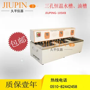 三孔恒温槽JIUPING-10SKB/无锡久平仪器