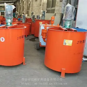 JW700单层立式搅拌机价格 JW电动搅拌机大容量