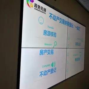 ����1.8���׸���55��Һ��ƴ����