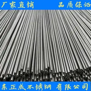 广西镜面不锈钢圆管,钛金304不锈钢圆管