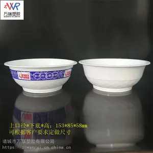 山东万瑞厂家直销一次性食品包装碗 许大师梅菜扣肉碗 PP塑料碗 耐高温封口碗