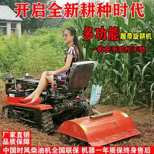 高效率大马力果园施肥开沟回填一体机 农用自走式履带旋耕机