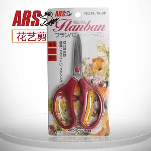 ����˹FL-18-BP���ռ��� �ֹ��ռ� �廨�� ԰�ռ� ���ü���