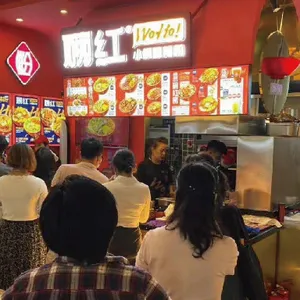 文山地道的酸辣粉好吃的品牌推荐 碗红餐饮管理供应