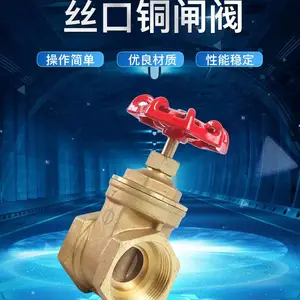 Z15W-16T ��ͭ���� ����բ�� ���������� �ֶ�բ�� DN15