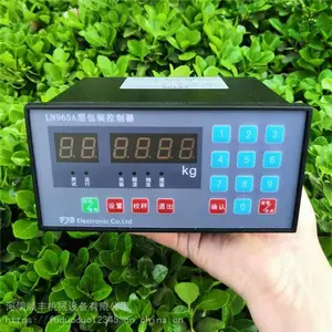 ��Ӧ�������ӷ۰�װ�����豸ר��LN96***���Ͽ�����