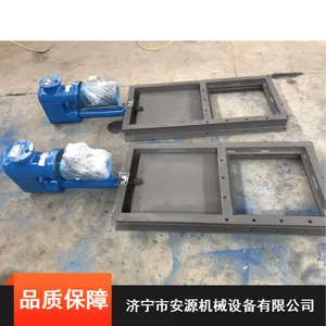 安源机械圆口插板阀 煤斗用卸料阀 电液800*800闸阀