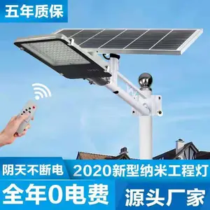 ��Ʒ��̫����·�Ƽ۸���ũ�屬���������Դ��п������������LED��·��