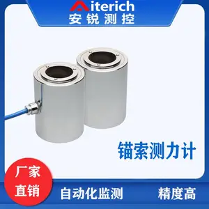 振弦式自动化锚索测力计 锚索应力计 钢弦式压力传感器