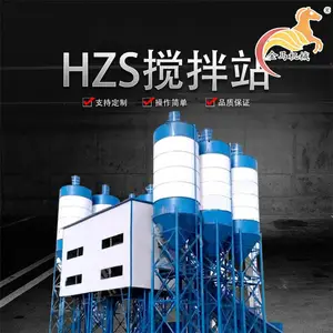 ��ɽ����վ�������� �������̽���վ HZS90����վȫ���豸 ���ֽ���վת�� ������е
