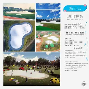 广州充气城堡厂家中庭淘气堡筋斗云主题乐园室内外儿童游乐园项目